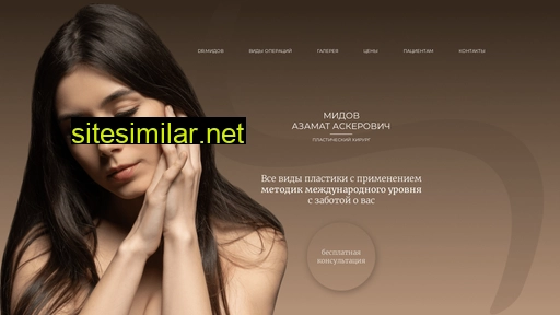 doctor-midov.ru alternative sites
