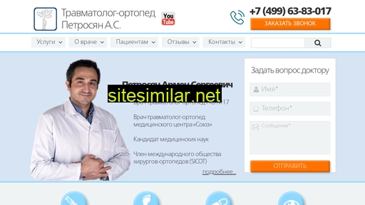 doctor-orthoped.ru alternative sites