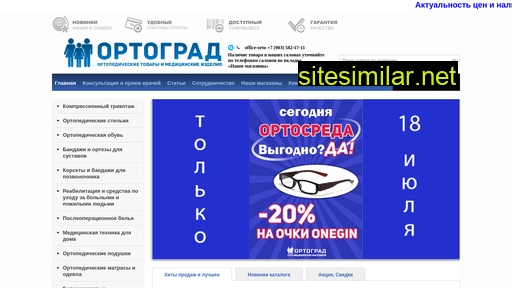 doctorsam.ru alternative sites