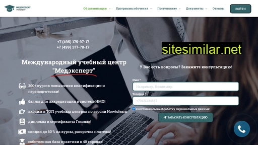 docedu.ru alternative sites