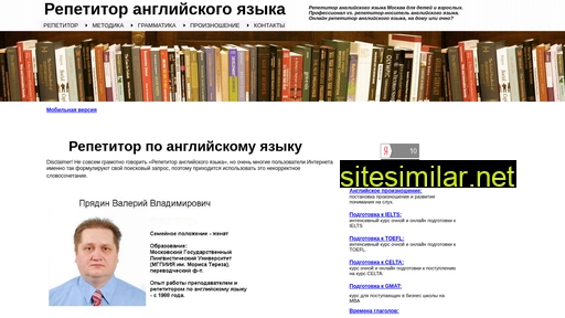 doceo.ru alternative sites