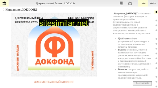 docfound.ru alternative sites