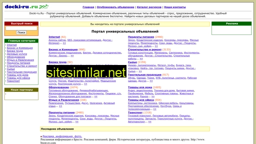 docki-ru.ru alternative sites