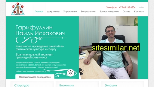 docnail.ru alternative sites