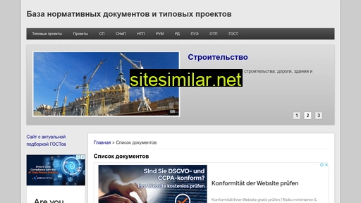 doc-baza.ru alternative sites