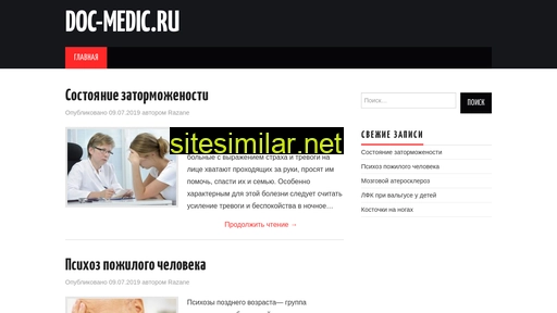 doc-medic.ru alternative sites