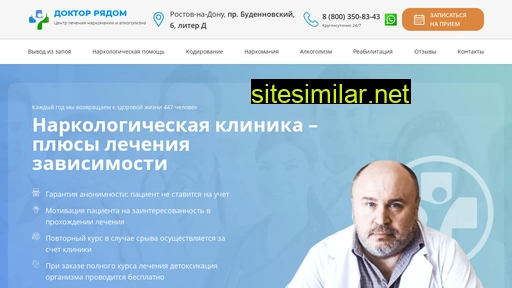 doc-online16.ru alternative sites