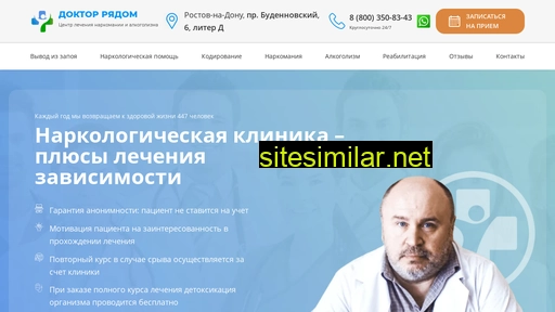 doc-online23.ru alternative sites
