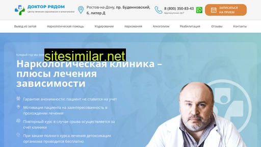 doc-online38.ru alternative sites