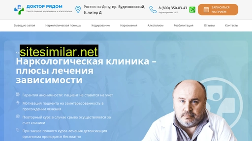 doc-online63.ru alternative sites