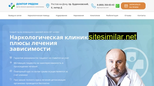 doc-online64.ru alternative sites