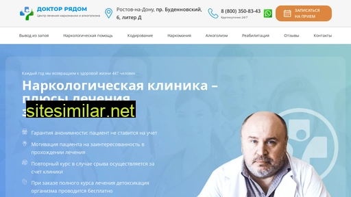 doc-online72.ru alternative sites