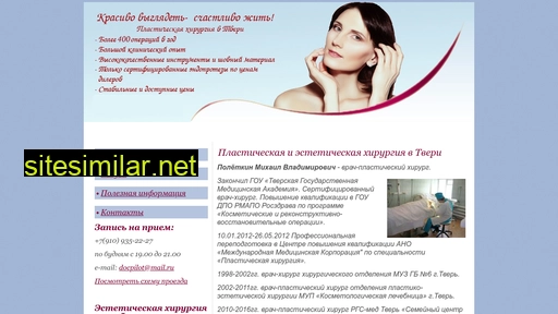 docpilot.ru alternative sites