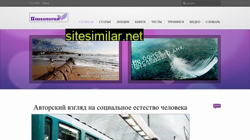 docpsy.ru alternative sites