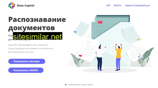 docrecognition.ru alternative sites