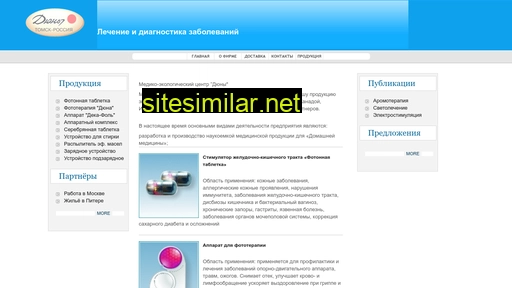 docser.ru alternative sites