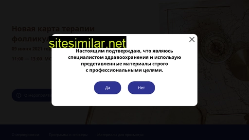 docsferaevent.ru alternative sites