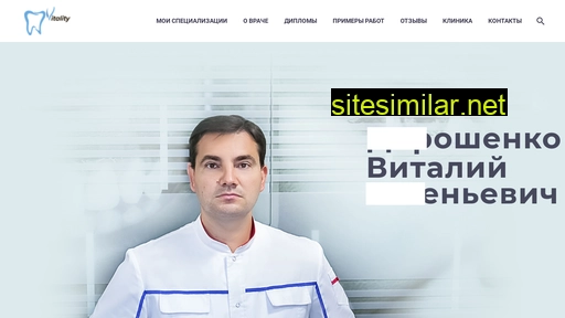 docstom.ru alternative sites