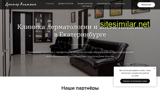 doctor-altman.ru alternative sites