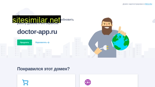doctor-app.ru alternative sites