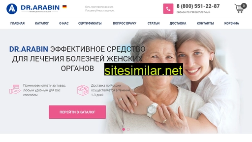 doctor-arabin.ru alternative sites