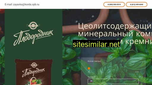 doctor-grunt.ru alternative sites