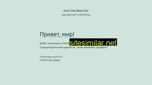 doctor-irma-pay.ru alternative sites