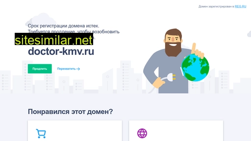 doctor-kmv.ru alternative sites