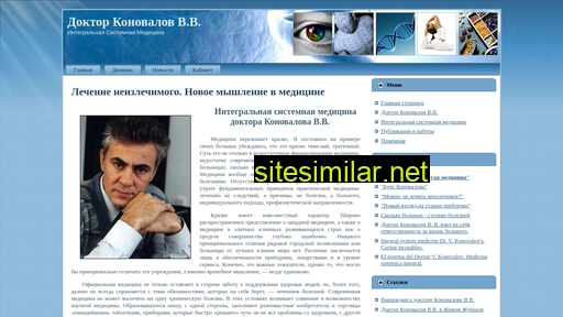 doctor-konovalov.ru alternative sites