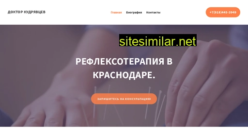 doctor-kudr.ru alternative sites