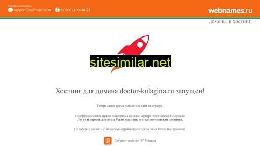 doctor-kulagina.ru alternative sites