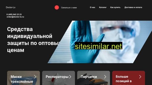 doctor-lo.ru alternative sites