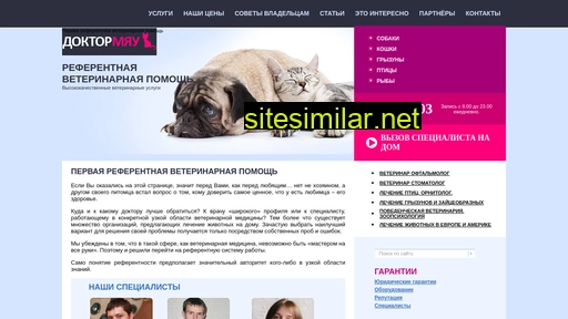 doctor-m.ru alternative sites