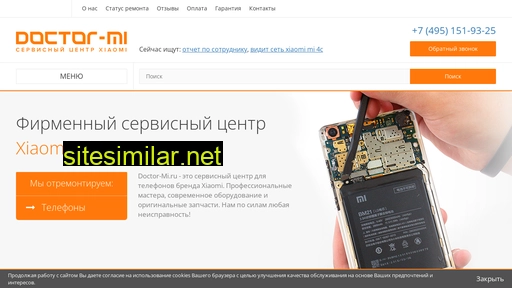 doctor-mi.ru alternative sites