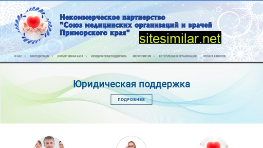 doctor-nmp-pk.ru alternative sites