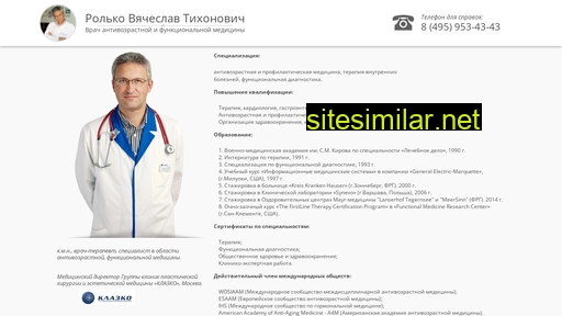 doctor-rolko.ru alternative sites