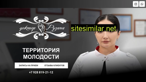 doctor-ruzana.ru alternative sites