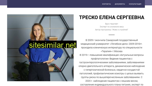 doctor-ves.ru alternative sites