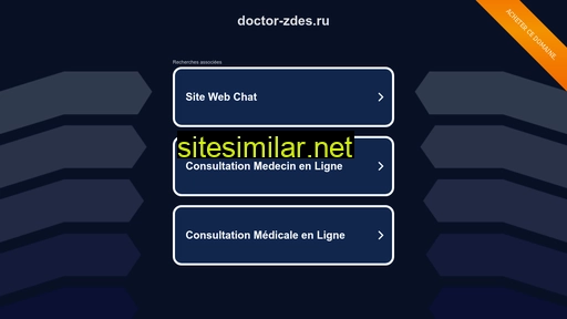doctor-zdes.ru alternative sites