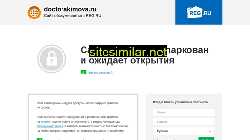 doctorakimova.ru alternative sites