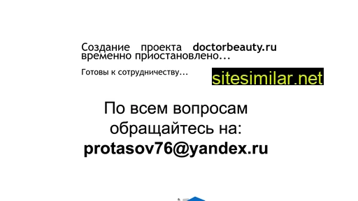 Doctorbeauty similar sites
