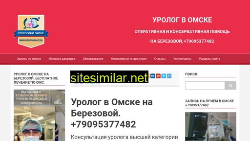 doctorcare.ru alternative sites