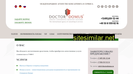 doctordomus.ru alternative sites