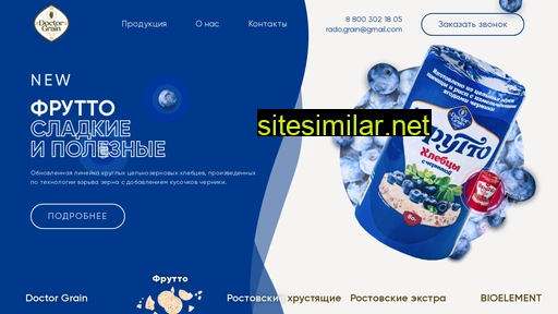 doctorgrain.ru alternative sites