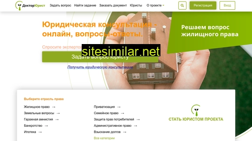 doctorjurist.ru alternative sites