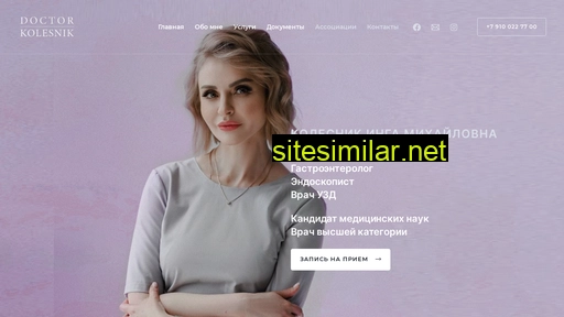 doctorkolesnik.ru alternative sites