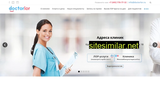 doctorlor.ru alternative sites