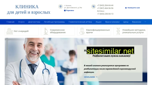 doctorlurie.ru alternative sites