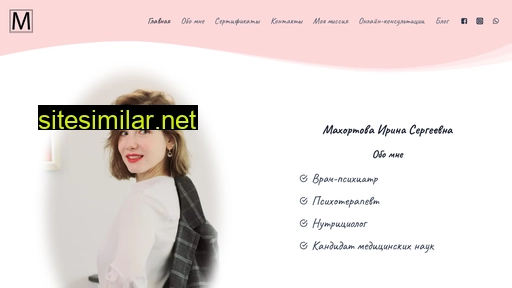 doctormakhortova.ru alternative sites