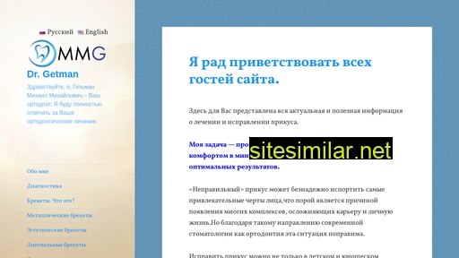 doctormmg.ru alternative sites